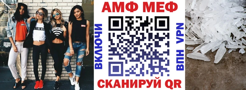 Amphetamine 97% Кедровый