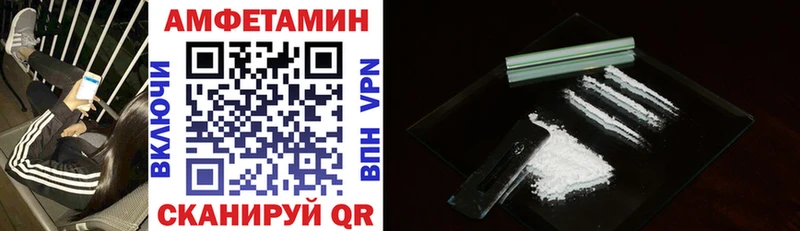 Купить где  Кедровый  Амфетамин Premium 