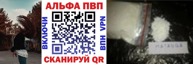 Купить закладки  Кедровый  A PVP крисы CK 