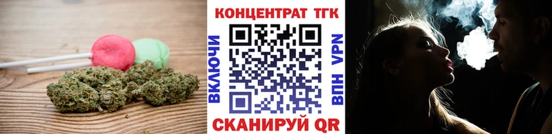 Купить где  Кедровый  Еда ТГК марихуана 