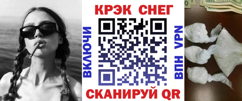 Cocaine Fish Scale  Купить закладки  Кедровый 