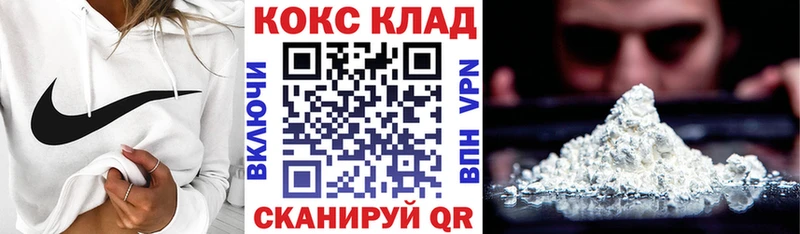 КОКАИН Fish Scale Кедровый