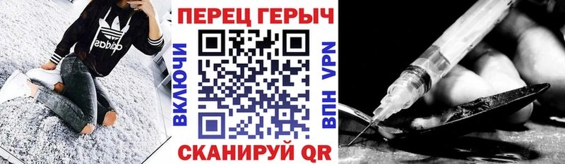 Героин хмурый Кедровый