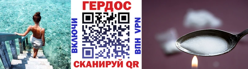 Купить закладки  Кедровый  Героин белый 