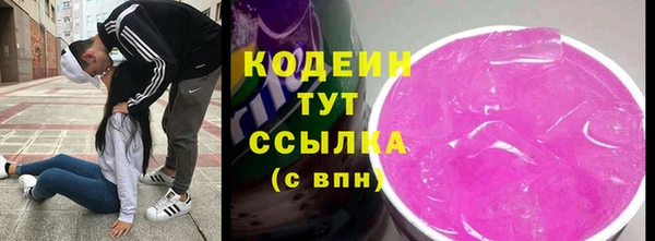 прущая мука Богородск