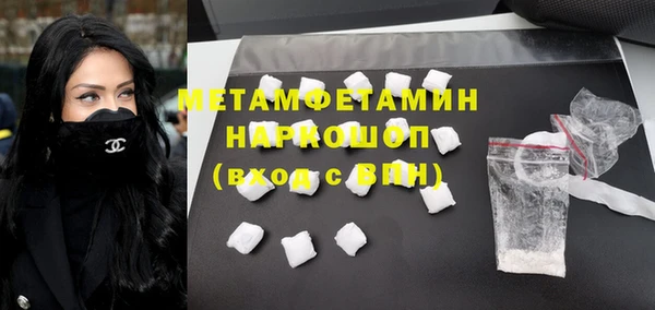 прущая мука Богородск
