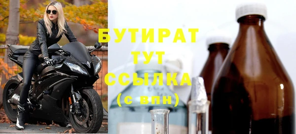 прущая мука Богородск