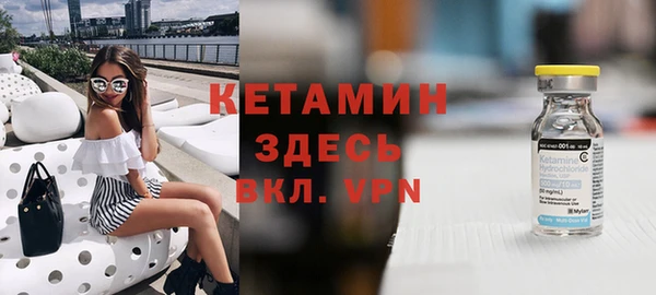 ECSTASY Богородицк
