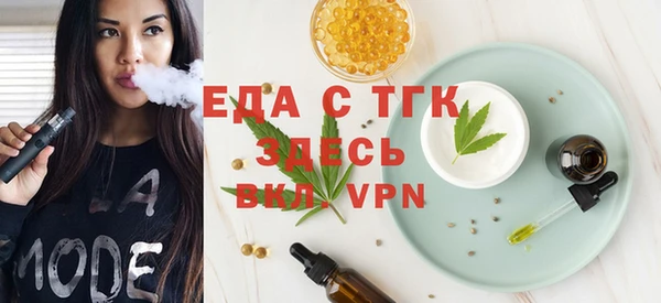 прущая мука Богородск