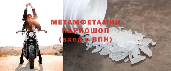 ECSTASY Богородицк