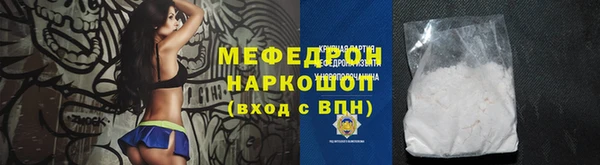 ECSTASY Богородицк