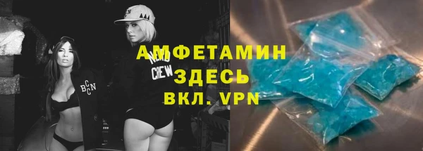 прущая мука Богородск