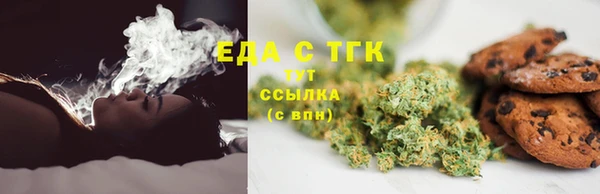прущая мука Богородск