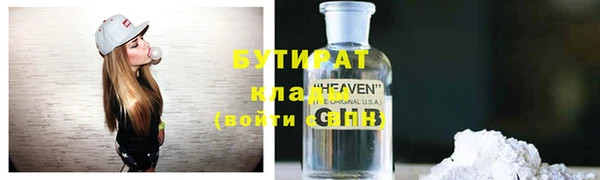 mdma Богданович