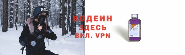 прущая мука Богородск
