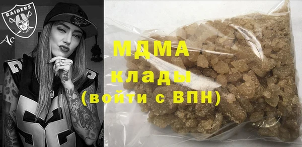 ECSTASY Богородицк