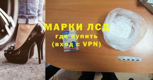 ECSTASY Богородицк