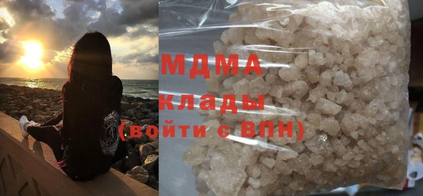 mdma Богданович