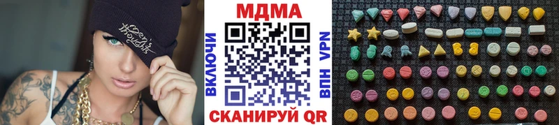 MDMA Molly  Купить где  Кедровый 