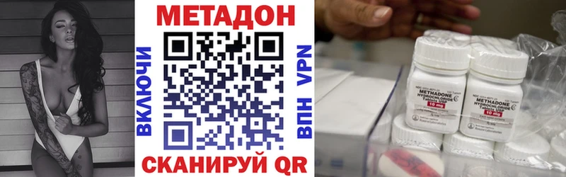 Купить  Кедровый  МЕТАДОН мёд 