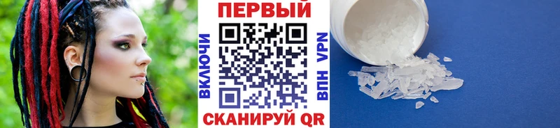 МЕТАМФЕТАМИН мет  Купить где  Кедровый 