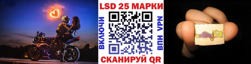 Марки NBOMe 1,8мг  Купить закладки  Кедровый 