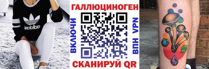 Галлюциногенные грибы ЛСД  Купить  Кедровый 
